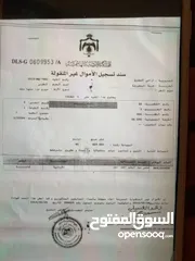  3 أرض زراعيه للبيع