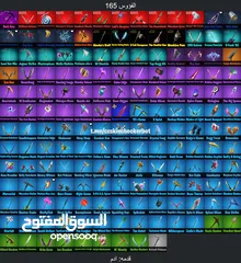  4 حساب فرت نايت