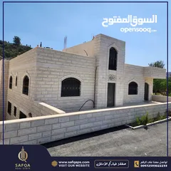  6 بيت العمر إلك ولولادك