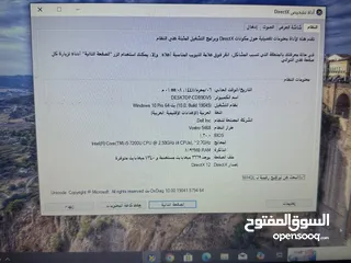  5 لابتوب dell رام 8 معالج i5 كيبورد مضيء سعرر مميز و بحالة ممتازة