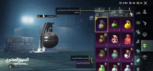  12 حساب ببجي للبيع الحساب طبعن مصروف علي صح سبب البيع عتزلت العبه الله يطرح البركه لصاحب النصيب