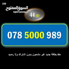  13 ارقام امنيه سوبر