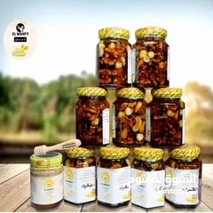  3 عرض شهر رمضان العسل بالمكسرات وهدايا مجانيه والتوصيل مجانا