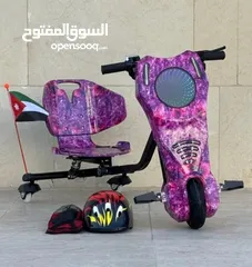  14 سكوتر دريفت برو ماكس الأصلي Scooter Drift PRO MAX  سكوتر درفت Car Drift دريفت كار