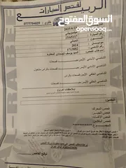  1 متسوبيشي لانسر الفراشه