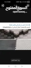  10 فرش ارضيات فوم لنوادي وصالات الحديد ورفع الأثقال تتحمل اوزان ثقيلة و تحمي من الصدمات