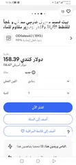  5 بيت قطه بلاستيكي