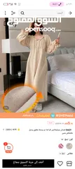  7 وسيطة شي ان وتيمو