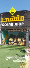  2 Coffee Shop for urgent sale