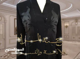  11 عبايات خليجية جديدة ( غير مستعملة ) للبيع