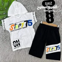  19 تركيا kids