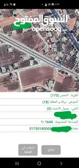  4 بركه والمطله واجهة القطعه 27 متر غرب مسجد ظفار مشجره زيتون ومشيكه وبوابه