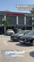  30 تويوتا RAV4 ترخيص 2022 محرك 2500 هايبرد