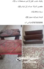  5 اغراض لقطططططططططططه