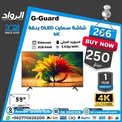  2 شاشة 32 بوصة من غير حواف