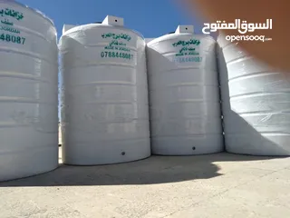  4 برج العرب ل خزانات مياه بلاستيك ست طبقات ضد الكسر / خزان مياه / تنك ماء بلاستيك
