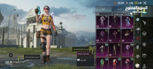  7 ببجي موبايل