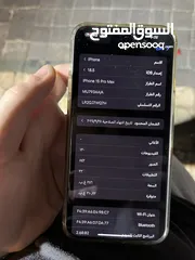  3 ايفون 15برو ماكس