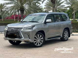  2 لكسز 570 LX