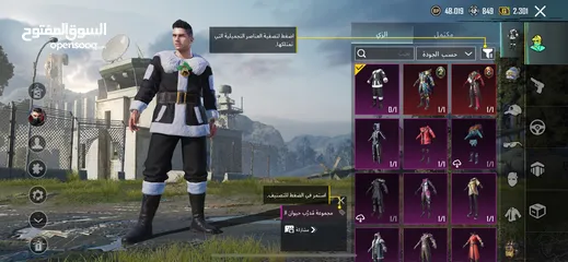  6 ‏حساب PUBG للبيع