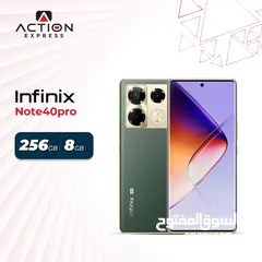  1 انفينكس نوت 40 برو  infinix note 40pro 8/256GB