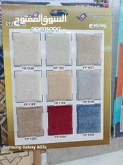  13 New Carpet Sele