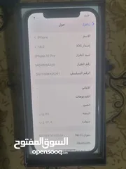  2 ايفون 12 برو