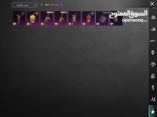 9 حساب قوي كثير اقراء الوصف