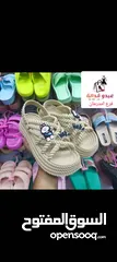  5 شباشب طلعة وبيت بتشكيلات مختلفة