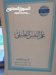  21 كتب مستعمله وجديده للبيع بسعر مناسب لك ومتنوعة وبعضهم جديد