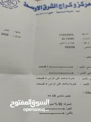  1 هونداي مايتي مديل الفين وخمس