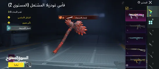  4 حساب ببجي للبيع