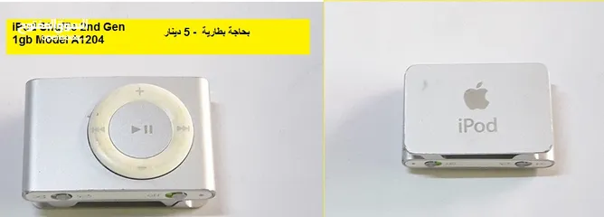  20 ماوس كيبورد شواحن ابل اصلية Apple Mouse Super Drive Ipod Charger
