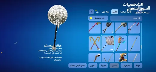  8 حساب نادر وقوي للبدل او للبيع التواصل على الصفحه وفي السيزون الثالث ونادر يخوان الحساب والحساب مدى