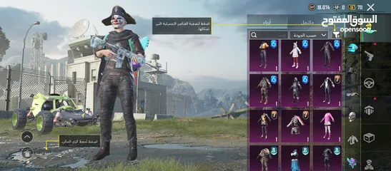  21 حساب ببي للبيع من سيزن 4مشحون سادس واطلع