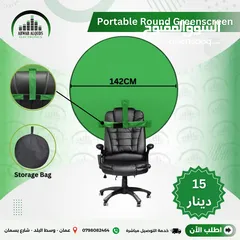  1 كروما دائري منتج رهيب ورائع وسهل التركيب  للتصوير والبث المباشر Portable Round Background  142cm