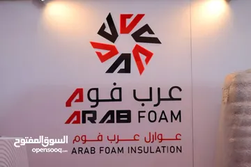  4 مصنع عرب فوم للعوازل