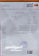  8 نيسان التيما 2009 هايبرد