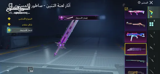  5 حساب ببجي للبيع