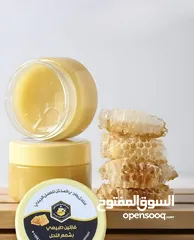  5 بيع العسل العماني بجميع أنواعه