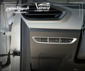 16 جييلي جيوميتري APRO 2022 بدفعة اولى و على الهوية الشخصية فقط