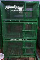  7 cage for garden