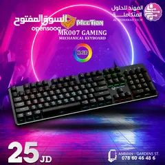  26 أجهزة الجيمينغ و إكسسواراتها PC Gaming And Accessories