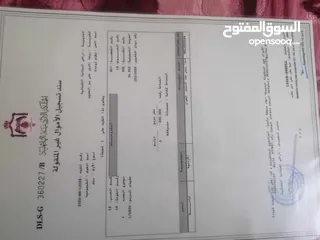  1 ارض سكنية للبيع في المفرق