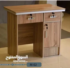  1 ميز مكتب ماليزي