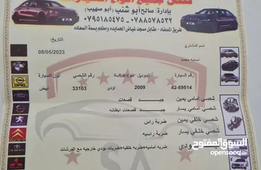  12 للبيع العاجل audi a6 2009