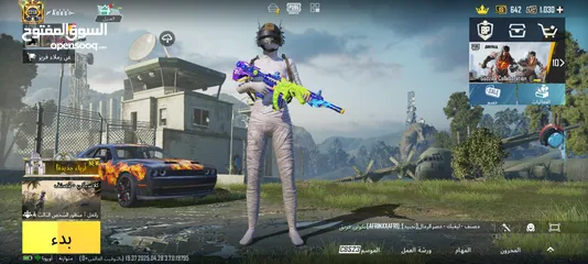 30 ببجي البيع