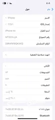  11 سلام عليكم ‏IPhone XR الجهاز عمرو ما فات محل صيانة كل قطعة أصلية ما فيه ولا خدش ‏كل اشي  شغل