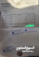  2 ارض ... للبيع ... كفر زيباد
