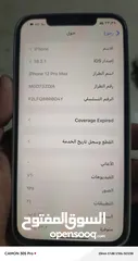  6 آيفون ممتاز جدا للبيع